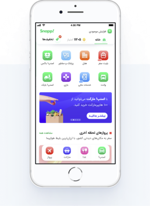 Snapp! homepage redesign, prototype