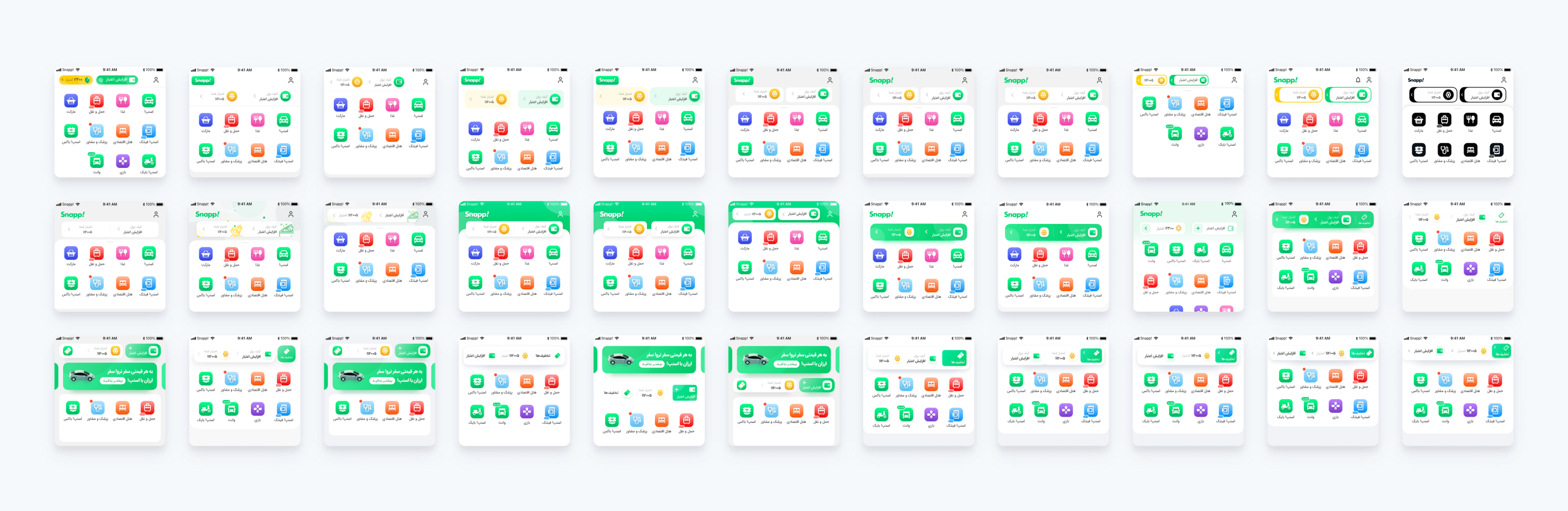 Snapp! homepage redesign, navigation tab